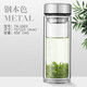 京衛(wèi)雙層玻璃杯男女士水杯便攜杯子隔熱帶蓋過濾網(wǎng)茶杯家用泡茶杯 鋼本色-550ml 550ml