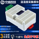 ZHONCSHENCKEJI溫濕度傳感器變送器RS485通訊高精度采集器模塊Modbus工業(yè)級中盛 5-36V供電