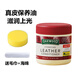 OAKWOOD澳洲進(jìn)口真皮保養(yǎng)油清潔劑皮沙發(fā)座椅護(hù)理劑皮具皮衣皮包清洗上光 皮革保養(yǎng)油350ML