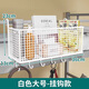 梵儷琳床頭置物架床邊掛籃免打孔大學(xué)生上鋪零食架子寢室收納籃宿舍神器 白色大號-掛鉤款【帶配件】