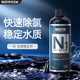 百因美（BIOZYM）N1水質(zhì)穩定劑魚(yú)缸水質(zhì)調理劑凈化養魚(yú)免曬水除余氯觀(guān)賞魚(yú)養魚(yú)用品 NI水質(zhì)穩定劑300ML