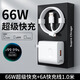 今典66w超級(jí)快充頭適用華為充電器mate60p30pro適用榮耀插頭p40p50 nova5/6/7/8手機(jī)v20306A數(shù)據(jù)線套裝 1米套裝【66W充電器+1米線】
