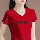 清倉撿漏尾單大牌剪標短袖女t恤夏寬松v領(lǐng)上衣正肩體恤半袖 45黑字紅色【中203】 XL 建議115-130斤
