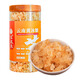 農紀元 云南黃冰糖1000g罐裝小顆粒老冰糖【甘蔗原汁】熬制多晶冰糖