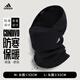 adidas阿迪達斯圍脖運動(dòng)戶(hù)外騎行防風(fēng)訓練面罩男足球脖套冬保暖圍脖頭套 GH7248【黑色 防風(fēng)保暖】 L 【頭圍大于52cm】