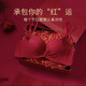 貓惑（MAOHUO）原創(chuàng  )大牌本命年女士?jì)纫绿籽b無(wú)鋼圈小胸聚攏新娘紅色文胸套裝禮物 紅色本命年套裝 75A B通杯