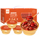 福東海即食五紅湯粥990g紅皮花生紅豆紅糖紅棗紅枸杞銀耳羹湯粥禮盒