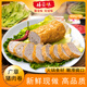 廣東卷章豬肉餅豬肉卷火鍋食材正宗潮汕風味特產肉條廣章美食食用 廣章【1斤】