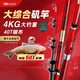 北溟魚(yú)北溟磯二代5號大導環(huán)磯釣竿超硬魚(yú)竿遠投磯竿大綜合滑漂竿 3.9m 5號 竿+totem pro3000輪