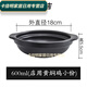 百春寶黃燜雞米飯砂鍋煲仔飯干燒鍋陶瓷小沙鍋淺鍋碗商用石鍋 無蓋無托盤(裸鍋) 可800度干 600ml