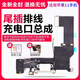 E修派充電口11手機8Plus適用于蘋果iphonex尾插xsmax排線xr接口12pro送話器更換 【自主安裝】適用蘋果11尾插排線丨工具+防水膠