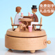 九可【刻字】旋轉(zhuǎn)木質(zhì)音樂盒八音盒結(jié)婚送女友生日禮物擺件七夕情人節(jié) 初戀感覺（音樂：愛情故事）