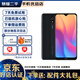 Redmi 紅米 8A 二手手機(jī) 5000mAh大電量大內(nèi)存驍龍八核處理器AI人臉解鎖 耀夜黑 4+64G 95新