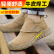 宇納德焊工勞保鞋男透氣防燙防火花鋼包頭四季防砸防刺穿輕便安全工作鞋 【實(shí)心底】【防砸防刺穿】焊工 42