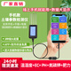 土壤檢測儀手機版USB電導率肥力保土壤溫濕度氮磷鉀酸堿度農(nóng)業(yè)植