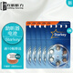 助聽(tīng)器配件美國斯達克助聽(tīng)器電池紐扣s13a\s312a\s10a\s675a s13a（5板30粒）