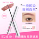 那柚（NEIYOU）染眉膏防水持久不脫色淺棕色眉筆二合一定型眉毛女 新款-CX04淡顏粉棕【爆款新色】