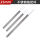 潔奏感懶人平板拖把通用替換桿子加粗加厚加長(cháng)不銹鋼墩布單獨桿配件大全 25mm拖把桿加長(cháng)桿子1.3米【1根裝