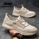 JEEP吉普鏤空網(wǎng)面男鞋夏季新款運動(dòng)休閑透氣登山鞋輕便舒適網(wǎng)布運動(dòng)鞋 沙色【爆米花底】 標準運動(dòng)鞋碼 40