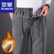 羅蒙（ROMON）防寒保暖寬松男士休閑褲秋冬季棉運(yùn)動(dòng)加絨褲中年棉褲羊羔絨褲子 深灰色【超厚羊羔絨款】 2XL 適合152到168斤左右
