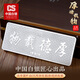 CS中國(guó)白銀 足銀999.9投資銀條銀磚儲(chǔ)值擺件收藏商務(wù)婚慶送禮可刻字 厚德載物 1000克+木質(zhì)禮盒包裝