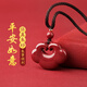 芯奢朱砂吊墜女護(hù)身符項鏈女平安如意鎖女款兒童寶寶鎖本命年生日禮物 項鏈