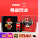 ZIPPO打火機防風(fēng)煤油芝寶泰迪熊聯(lián)名暴富玩偶擺件送男士朋友生日禮物 泰迪聯(lián)名暴富紅【套餐款】