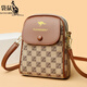 袋鼠真皮迷你手機包女包2024新款時(shí)尚斜挎包軟皮百搭單肩包女士小包包 方塊卡其