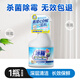 辰洋冰箱專(zhuān)用清潔劑去污去霉除霉去霉斑霉菌密封條膠條清洗神器門(mén)免洗 除霉劑1瓶500ML
