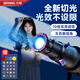 貝陽（beiyang）QT-36°攝影聚光筒保榮口LED燈罩造型光影投影特效菲涅爾插片調(diào)焦束光筒直播變焦聚光鏡造型燈
