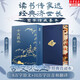 【正版包郵】古文觀止 特精裝版 國學(xué)館藏善本 廣陵書社 正版原著全本無刪減 全書全注全譯三全本 中國哲學(xué)國學(xué)經(jīng)典全集全解易經(jīng)入門 新華文軒書店官方旗艦店 圖書