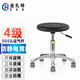 金扎特（ESD）J01防靜電凳子升降旋轉(zhuǎn)椅子工廠車間流水線學(xué)校實驗室醫(yī)院圓凳 J01H鋁合金腳+腳杯（40-54）加厚