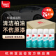 標(biāo)榜（biaobang）柏油清潔劑（整箱裝） 汽車(chē)用瀝青柏油洗車(chē)液 車(chē)身漆面清洗劑