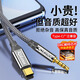 Riksoin雷克森Type-C轉(zhuǎn)3.5mm音頻線車用音響音箱aux雙頭插電腦手機(jī)輸出轉(zhuǎn)接換汽車載播放器頭戴式耳機(jī) 【DAC解碼款+無損音質(zhì)】支持麥克風(fēng)/語音/直播 1.2m