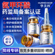 華美科氨甲環(huán)酸精華液醫(yī)淡斑美白提亮去黃改善暗沉膚色用次拋精華液1盒