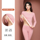 詩(shī)莉奧（SHILIAO）無(wú)痕情侶保暖內衣男女磨毛圓領(lǐng)秋衣秋褲加絨加厚隨心裁長(cháng)袖 【女款AB面】粉色 2XL