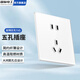 國際電工86型暗裝白色亞克力大面板開(kāi)關(guān)插座家用超薄墻壁電源一開(kāi)五孔插座 五孔插座