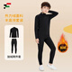 范迪慕兒童加絨運動(dòng)套裝兩件套 田徑訓練健身服青少年跑步透氣籃球服