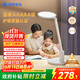 華為智選鴻蒙智選AAAAA級護眼學習臺燈【政府補貼】學生智能護眼燈3pro