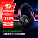 雷蛇（Razer）北海巨妖V4游戲耳機電競電腦耳麥 頭戴式耳機 靈晰降噪耳麥 適配三角洲行動(dòng) 北海巨妖V4（三模連接 9區燈光效果）