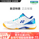 YONEX/尤尼克斯 羽毛球鞋 101CR男士女士?jì)和瘻p震緩震全面型yy羽球鞋子 SHB101CR 白/藍色 36
