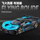 卡威1:32布加迪火流星蘭博基尼合金車模仿真聲光汽車模型擺件玩具車 布加迪火流星 藍(lán)【帶底座】