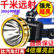 KJCLED頭燈強(qiáng)光照知了猴戶外遠(yuǎn)射3000超亮頭戴式手電筒米氙氣夜釣 大頭燈白光【55000K】-R9超亮