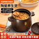 蘇泊爾砂鍋大容量陶瓷煲湯鍋燉鍋新陶養(yǎng)生煲耐高溫不開裂石鍋星輝石材質 深湯煲（5-8適用） 8L