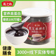 燕之坊純熟黑芝麻粉黑芝麻炒熟現(xiàn)磨即食營養(yǎng)早餐代餐粉1.2斤