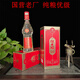 江口醇四川江口醇濃香型52度純糧優(yōu)級白酒整箱六瓶*500ML 52度 500mL 6瓶 整箱六瓶*500ML