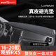 御山河榮威i5/RX5PLUS/D7中控臺防曬墊6RX3儀表臺避光墊MAX車內(nèi)裝飾用品 16-20款榮威RX5*3D真皮 前墊