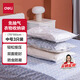 得力（deli）免抽氣真空壓縮袋 衣服被子旅行用品收納袋 70*50cm 3只裝 14921