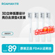 羅曼（ROAMAN） 電動(dòng)牙刷頭通用羅曼原裝電動(dòng)牙刷頭凈白軟毛成人四支裝替換牙刷頭SF01 4支 白去漬護敏星球刷專(zhuān)配