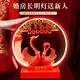 赟婭結(jié)婚禮物新婚陪嫁臥室長(zhǎng)明燈送新人新娘閨蜜朋友訂婚高檔創(chuàng)意擺件 【禮盒款】浪漫天鵝紅色臺(tái)燈